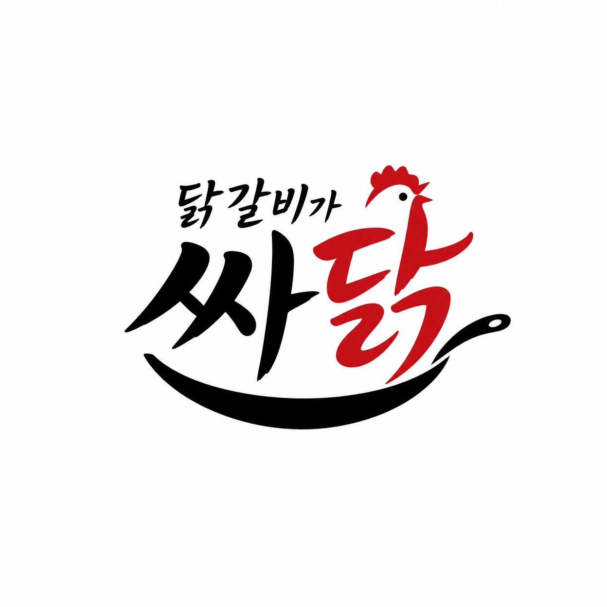 싸닭